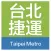 Taipei MRT Travel Guide