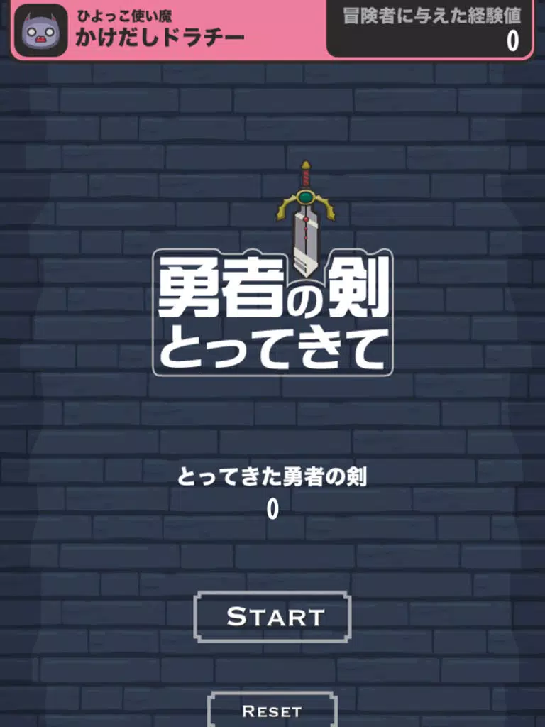 Ảnh chụp màn hình của Get The Legendary Sword iPad 