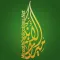 Miraath English Radio
