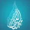 Miraath French Radio