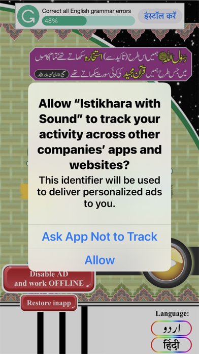 The Istikhara Screenshots