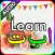 Learn alif ba ta
