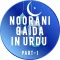 Noorani Qaida in URDU Part1