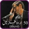 50 URDU GHAZALS by Mazhar H