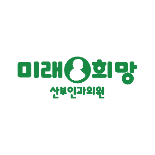 광주미래와희망산부인과