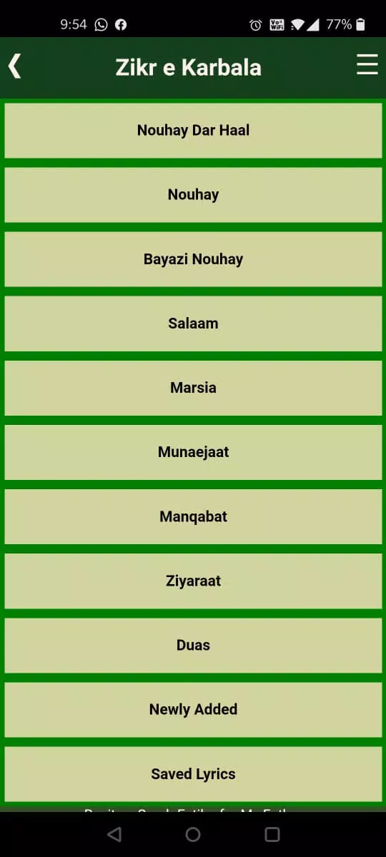 Zikr e Karbala (Nouha Lyrics) Screenshots