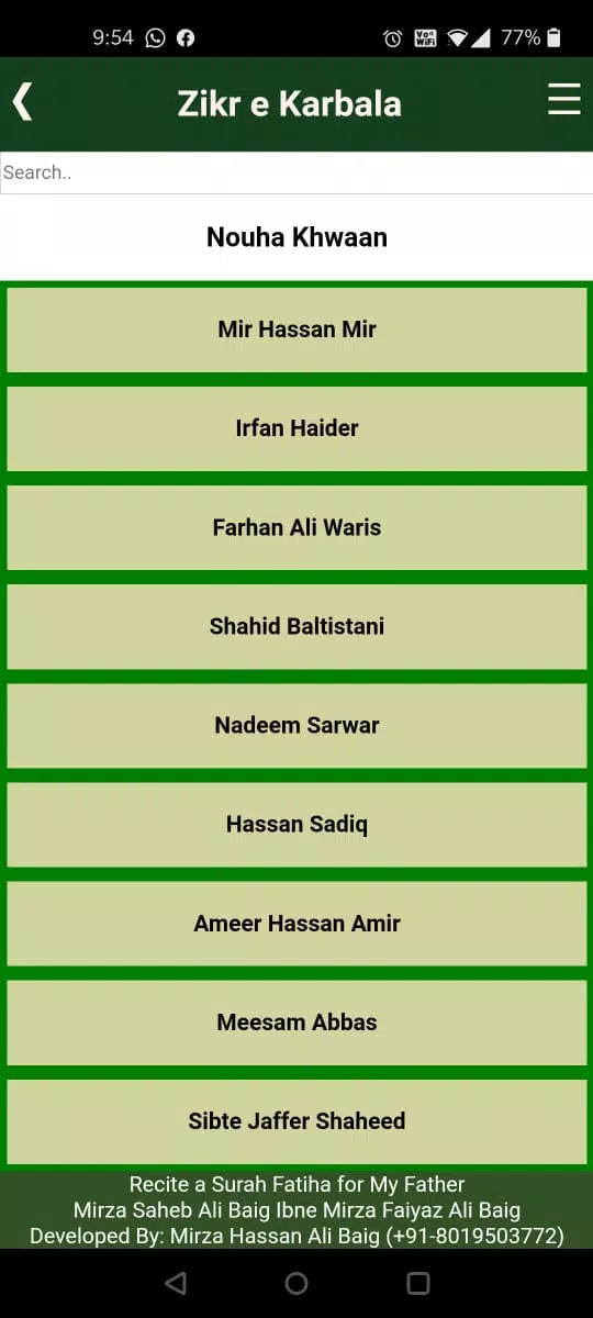 Zikr e Karbala (Nouha Lyrics) Screenshots