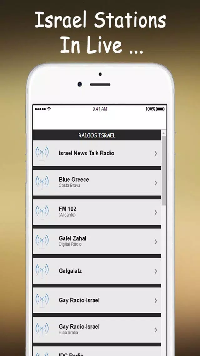 A + Israel Radio's Stations AM Screenshots