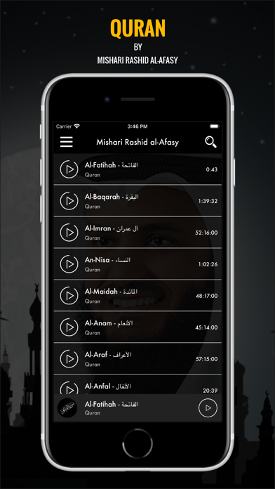 Quran MP3 by Mishari Rashid স্ক্রিনশট