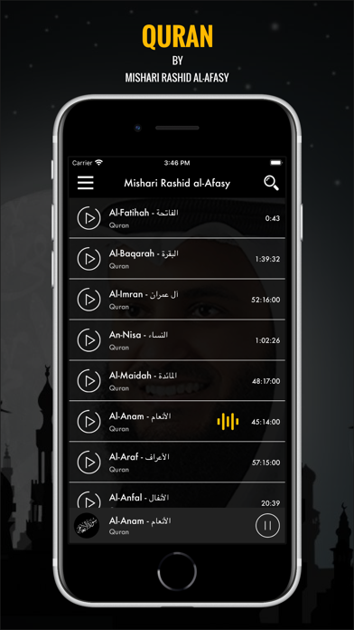 Quran MP3 by Mishari Rashid স্ক্রিনশট