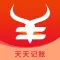 记账本 天天记账