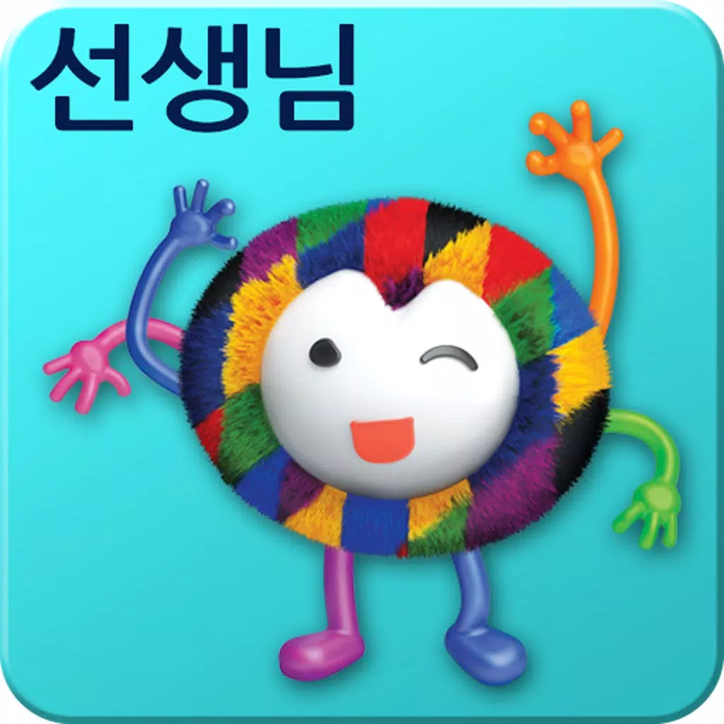 미술로생각하기-선생님 미술로생각하기-선생님
