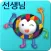 미술로생각하기-선생님