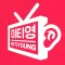 미티영 : 미국 티비로 영어 리스닝 끝내기