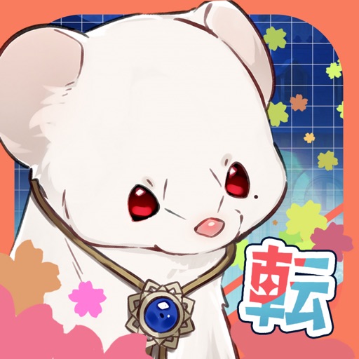 英語学習ゲーム 転生娘と呪いのプリンス 英語学習ゲーム 転生娘と呪いのプリンス