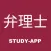 弁理士 ｜試験対策アプリ