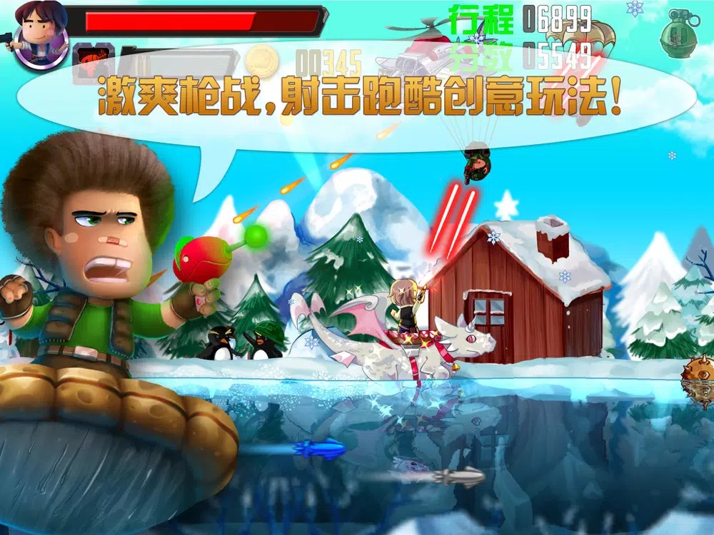 超能舰队 涛奋男孩 iPad 应用截图