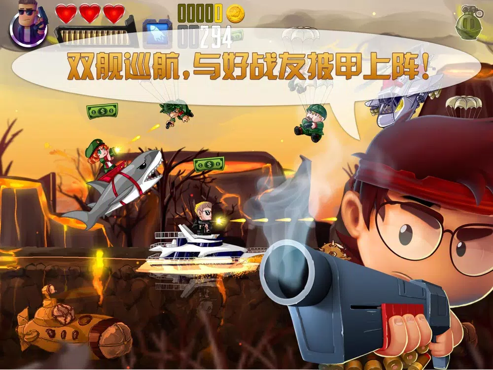 超能舰队 涛奋男孩 iPad 应用截图