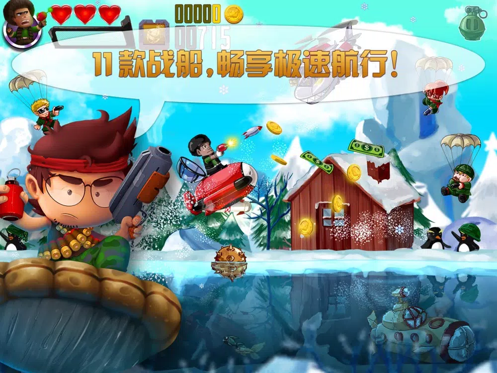 超能舰队 涛奋男孩 iPad 应用截图