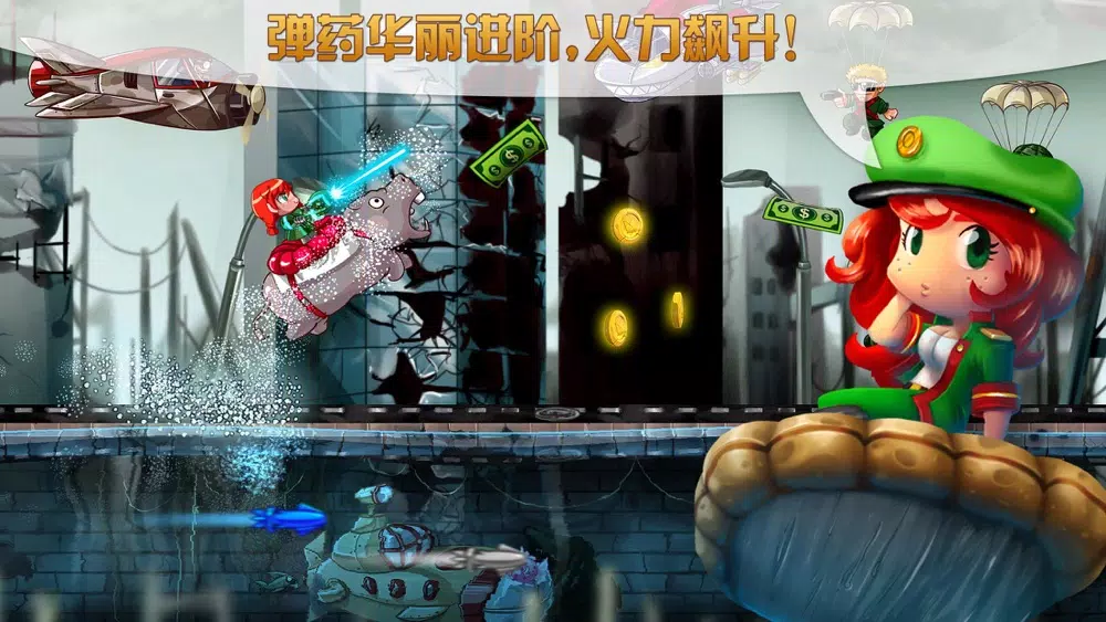 超能舰队 涛奋男孩应用截图