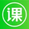 透明教室-教师端