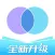 互传-极速资料互传同步工具