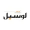 Lusail News - جريدة لوسيل