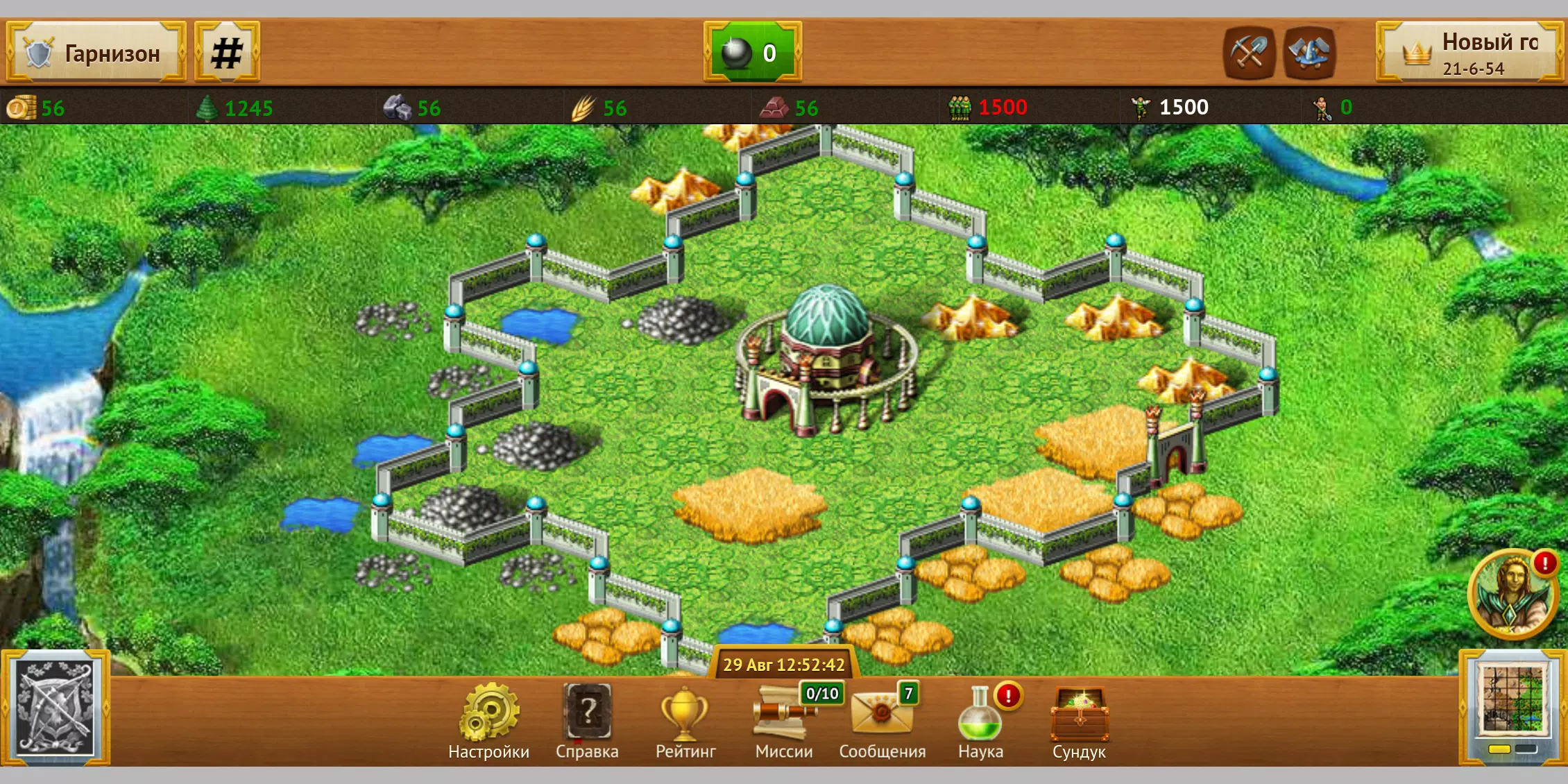 My Lands Screenshots