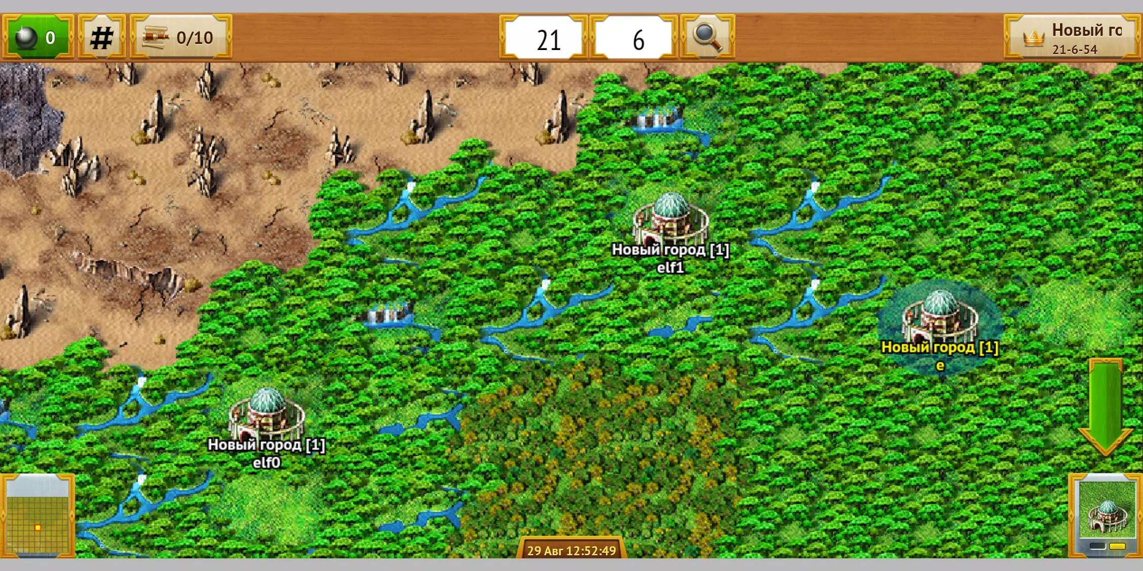 My Lands Screenshots