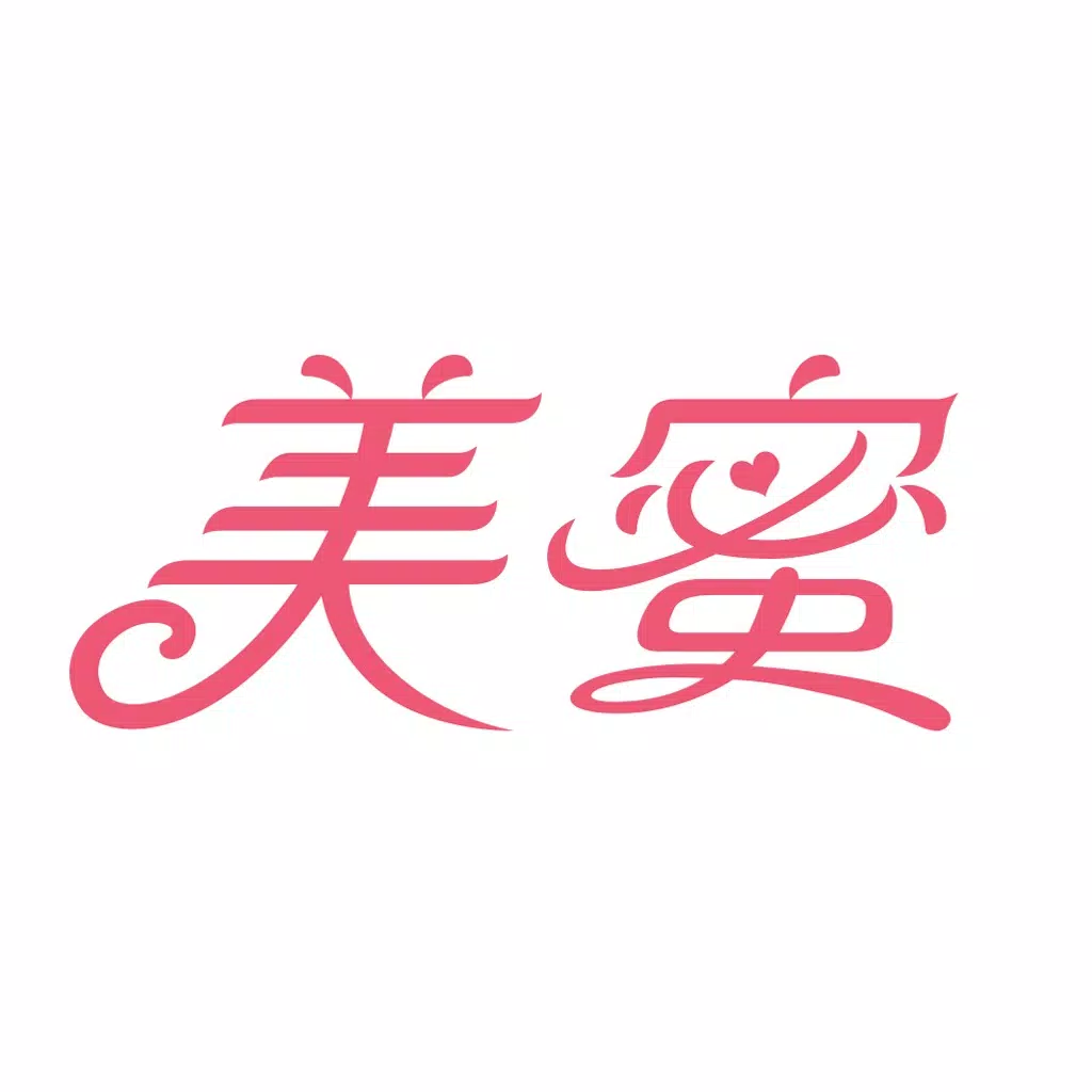 美蜜 - 专业达人教你美妆美发美甲瘦身美胸美腿,女性必备美丽神器 美蜜 - 专业达人教你美妆美发美甲瘦身美胸美腿,女性必备美丽神器