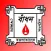 Badhan, BUET Zone