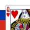 Russian Solitaire