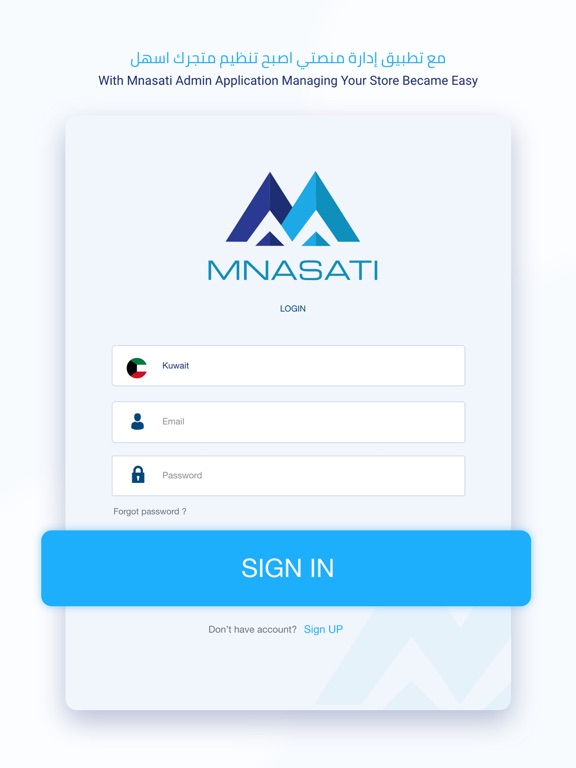 Mnasati Admin - إدارة منصتي iPad Screenshots