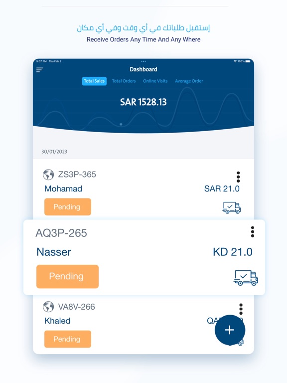 Mnasati Admin - إدارة منصتي iPad Screenshots