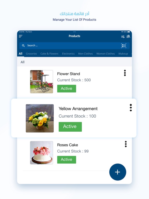 Mnasati Admin - إدارة منصتي iPad Screenshots