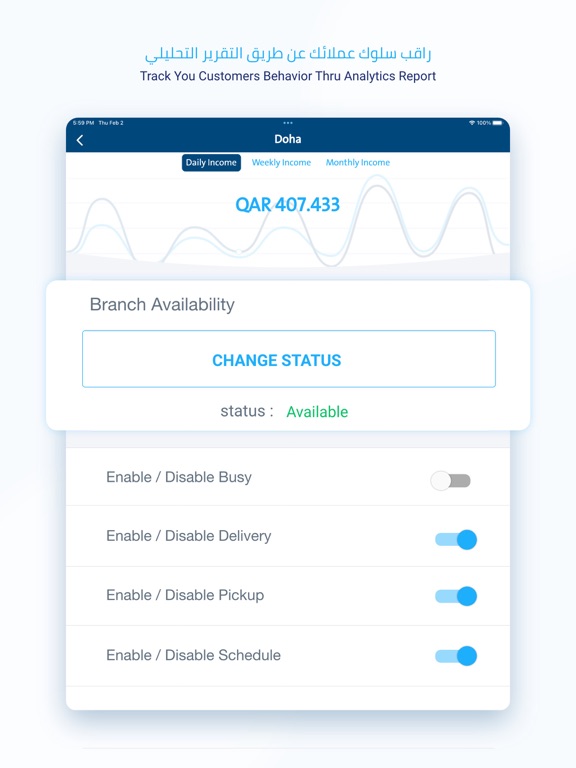Mnasati Admin - إدارة منصتي iPad Screenshots