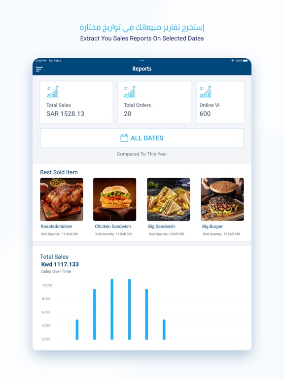 Mnasati Admin - إدارة منصتي iPad Screenshots