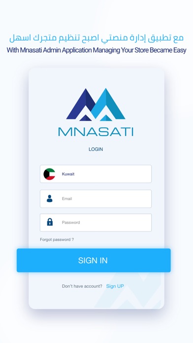 Mnasati Admin - إدارة منصتي Screenshots
