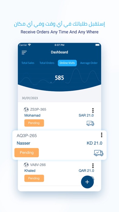 Mnasati Admin - إدارة منصتي Screenshots