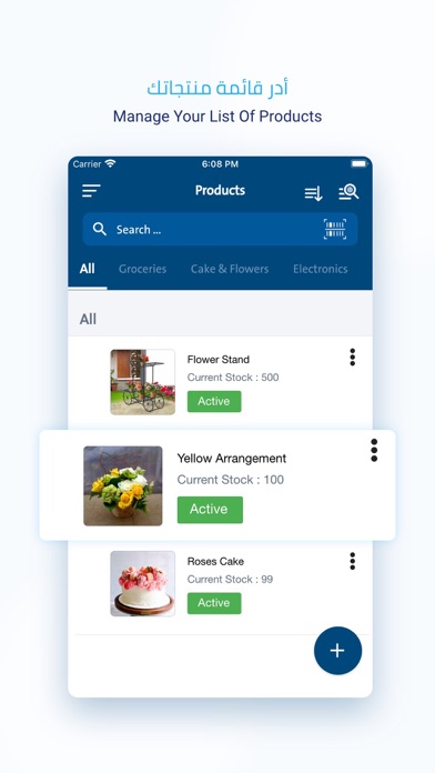 Mnasati Admin - إدارة منصتي Screenshots