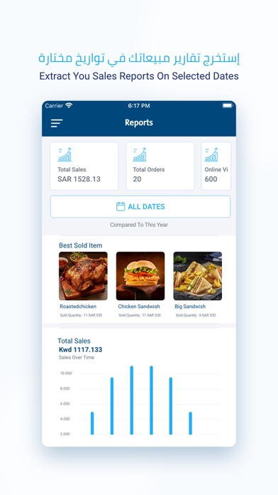 Mnasati Admin - إدارة منصتي Screenshots