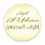 Atyab AlMohaisen اطياب المحيسن