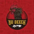 BuDeech - بودیچ