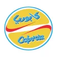 Caboria Kuwait - مطعم كابوريا
