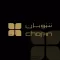 Chopin Chocolates