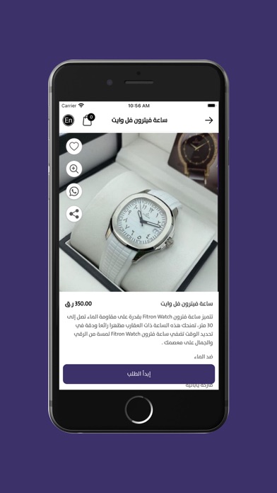 FHD Store - فهد ستور Screenshots