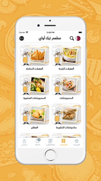 Take Away Restaurant Screenshots