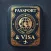 Global Passport & eVisa Index