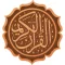 قرآني | القرآن الكريم