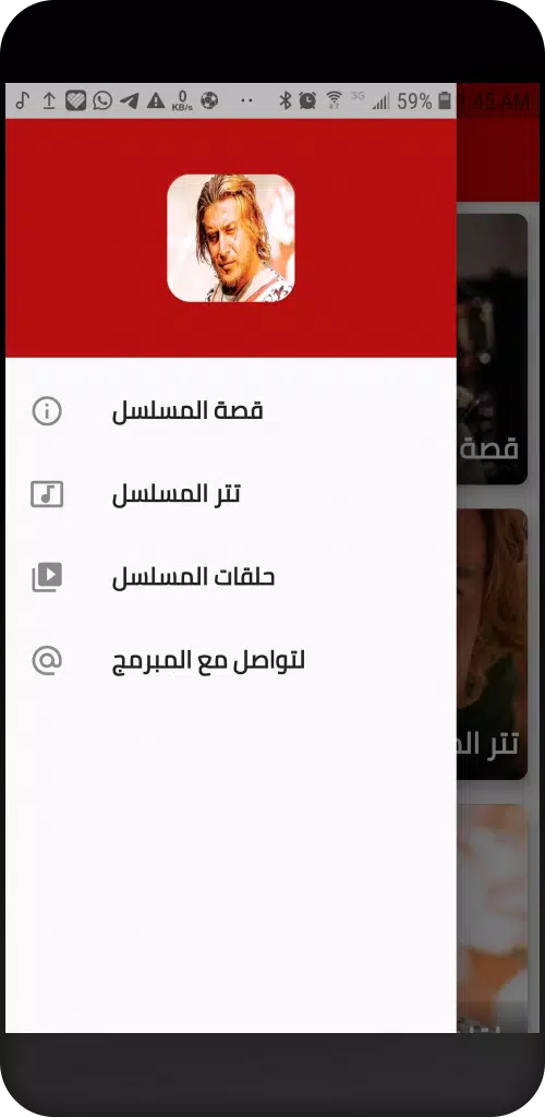 مسلسل الظاهر بيبرس:كاملا Screenshots